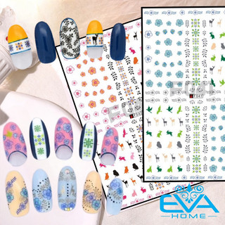 Miếng Dán Móng Tay 3D Nail Sticker Tráng Trí Hoạ Tiết Bông Hoa Và Woodland Animals F041 / F042