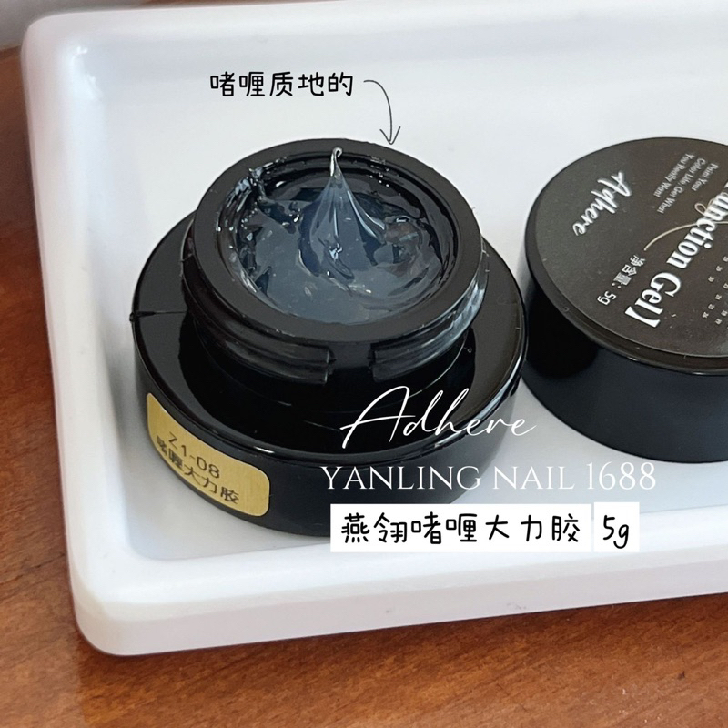 Gel đính đá khối ,trang trí nail siêu đặc new 2023