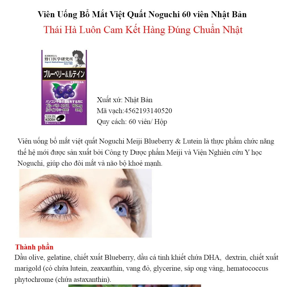 Viên uống bổ mắt việt quất NOGUCHI MEIJI BLUEBERRY & LUTEIN nội địa Nhật Bản