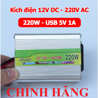 Bộ kích điện 12v dc sang 220v ac 220w sử dụng cho quạt, tv