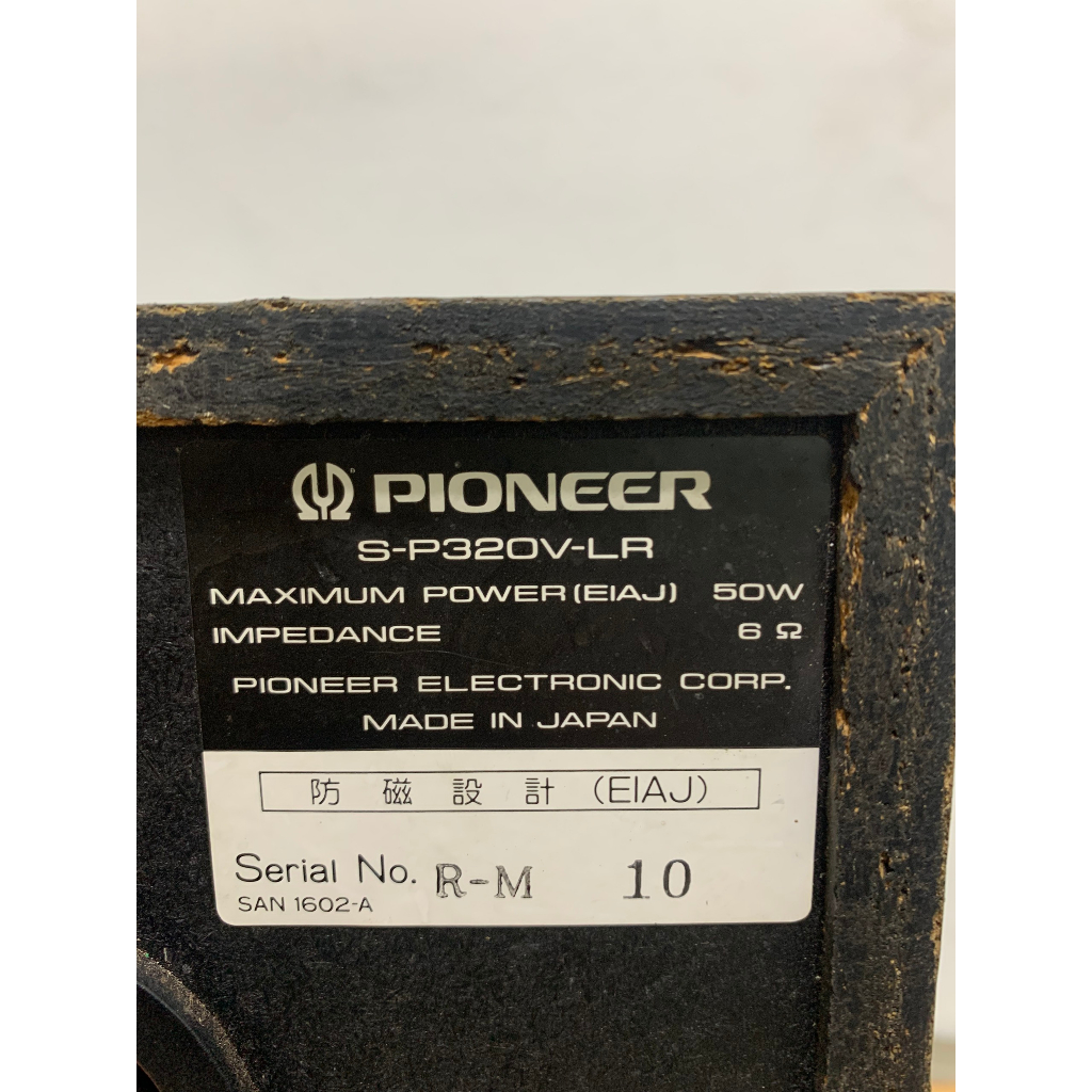 Bán Cặp Loa Nghe Nhạc Pioneer  S - P320V bãi nhật đẹp keng hát cực hay