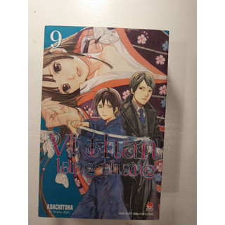 Noragami - Vị Thần Lang Thang (2, 3, 4, 5, 9, 10, 11, 12, 13, 19)