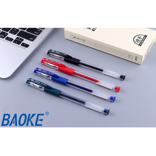 Bút nước - bút gel baoke pc 880g 0.5mm