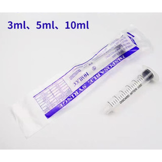 Xilanh 5ml phụ kiện máy tiêm tinh chất ez ,ammi , mj skin , haifeel ,meso filler