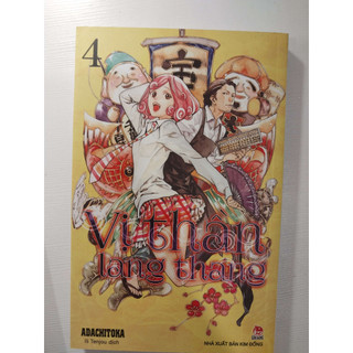Noragami - Vị Thần Lang Thang (2, 3, 4, 5, 9, 10, 11, 12, 13, 19)