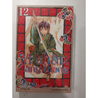 Noragami - Vị Thần Lang Thang (2, 3, 4, 5, 9, 10, 11, 12, 13, 19)