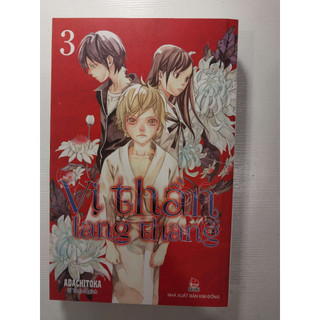 Noragami - Vị Thần Lang Thang (2, 3, 4, 5, 9, 10, 11, 12, 13, 19)