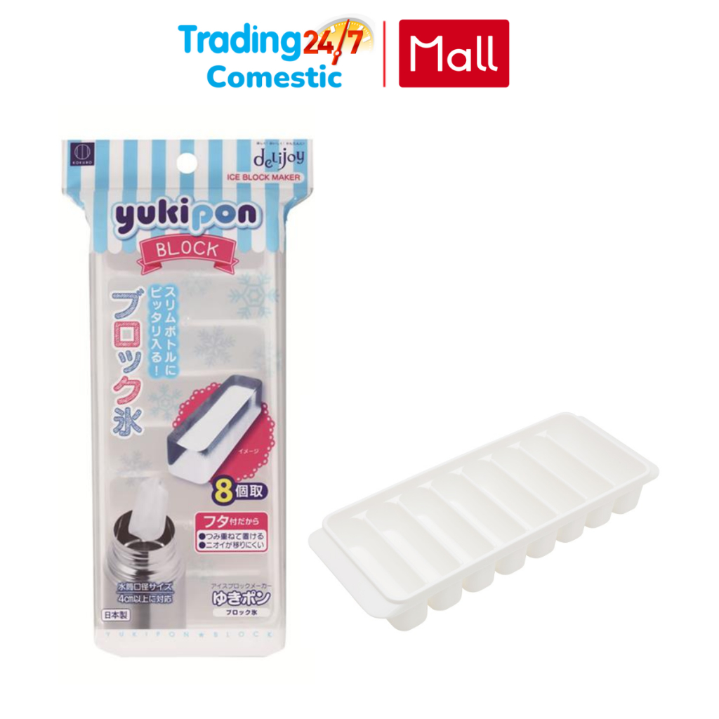 Khay đá 8 thanh kèm nắp đậy Nội địa Nhật Bản - Kokubo