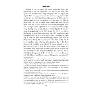 Sách - Sử ký thư Tư Mã Thiên
