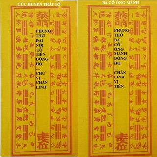 Bát hương thờ cúng , Đồ thờ cúng gia tiên, thần tài - Vật phẩm không thể thiếu