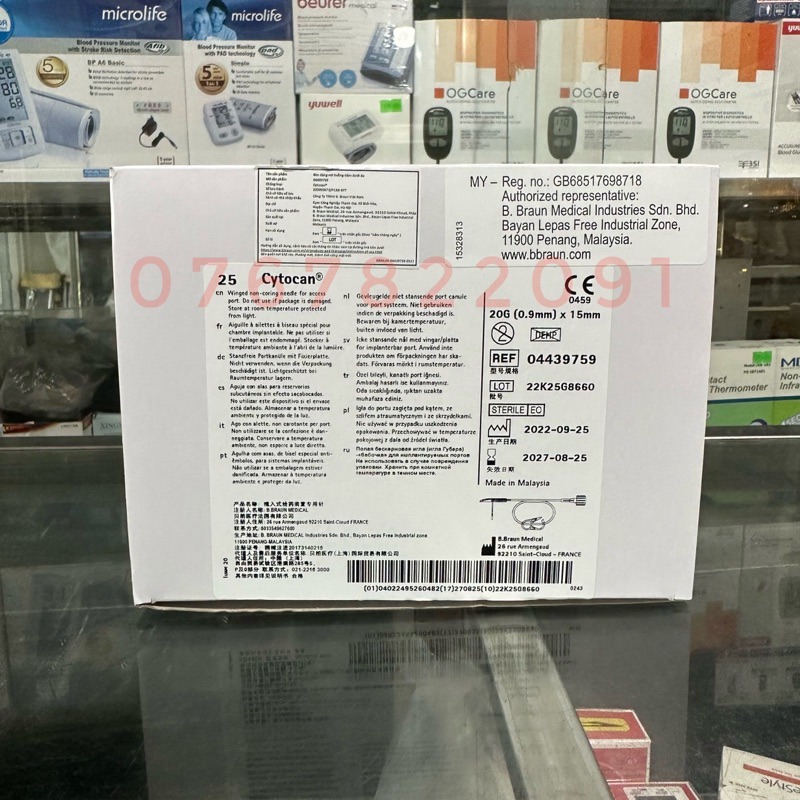 Kim Buồng Tiêm Dưới Da B.Braun Cytocan -VT0400 Hộp 25 cái
