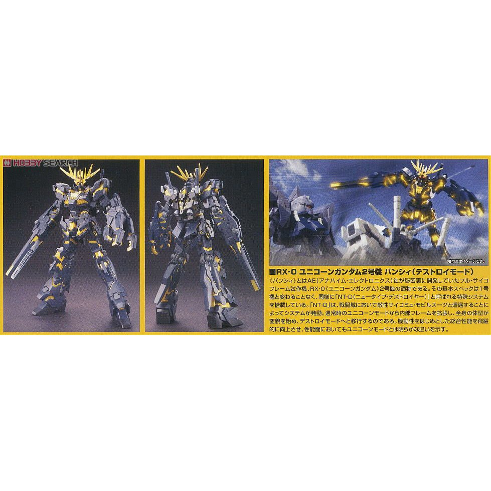 Mô Hình lắp ráp HG Unicorn 02 Banshee  134 Daban