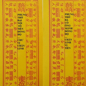 Đồ thờ cúng gia tiên, thần tài , Bát hương thờ cúng