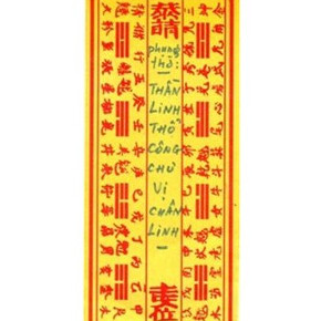 Bát hương thờ cúng , Đồ thờ cúng gia tiên, thần tài