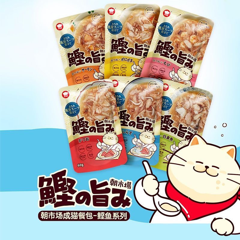 Pate gói Hell's Kitchen 60g