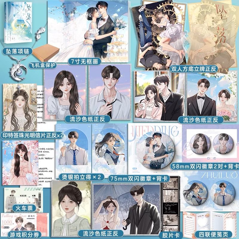 TRUỴ LẠC - ĐIỂM THỐ NGƯ