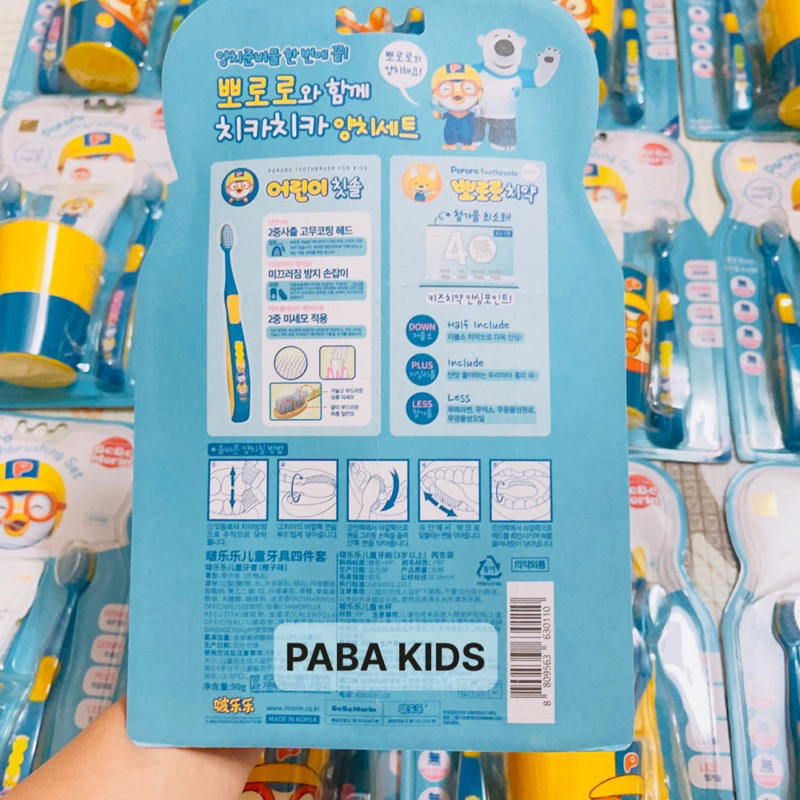 Set ly 2 bàn chải đánh răng Petty & Pororo HÀN QUỐC 4 món