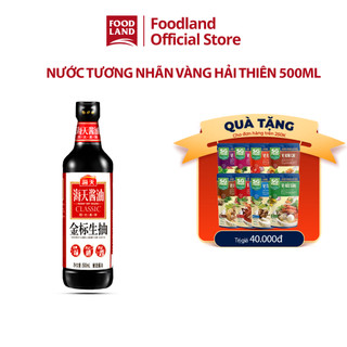 Nước Tương Nhãn Vàng Hải Thiên 500ML