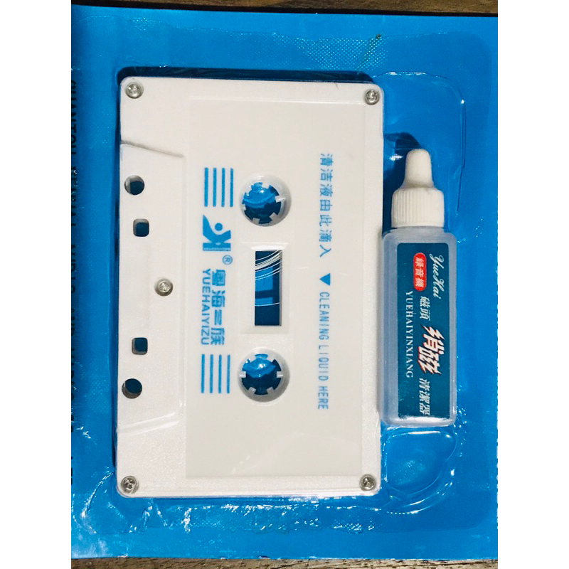 Bộ băng lau đầu từ,vệ sinh đầu từ máy cassette