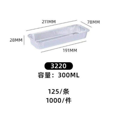(lẻ 10c) Khay giấy nướng bạc 20cm hình chữ nhật dùng 1 lần KHÔNG NẮP làm bánh mì (C3220)