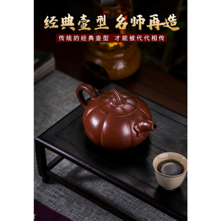 Ấm trà Tử Sa Bí Ngô Bùn Tím
