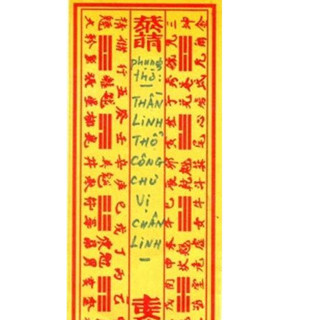 [HOT] Bát hương thờ cúng [TỜ DỊ HIỆU], Đồ thờ cúng gia tiên, thần tài - Vật phẩm không thể thiếu