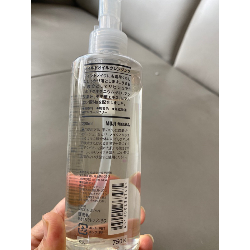 Dầu tẩy trang MUJI 200ml- Oil cleansing Nhật Bản, sạch sâu, giữ ẩm