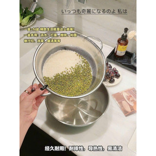 BỘ CHẬU RỔ INOX Sweet&Coco 25cm