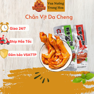 Chân vịt dacheng chân lớn 32G