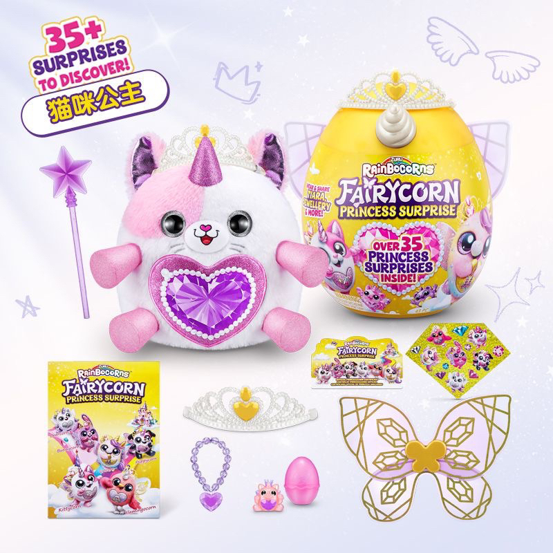 Trứng kì lân đồ chơi Cánh Tiên Zuru Rainbocorns Fairycorn Princess Surprise, 35 món