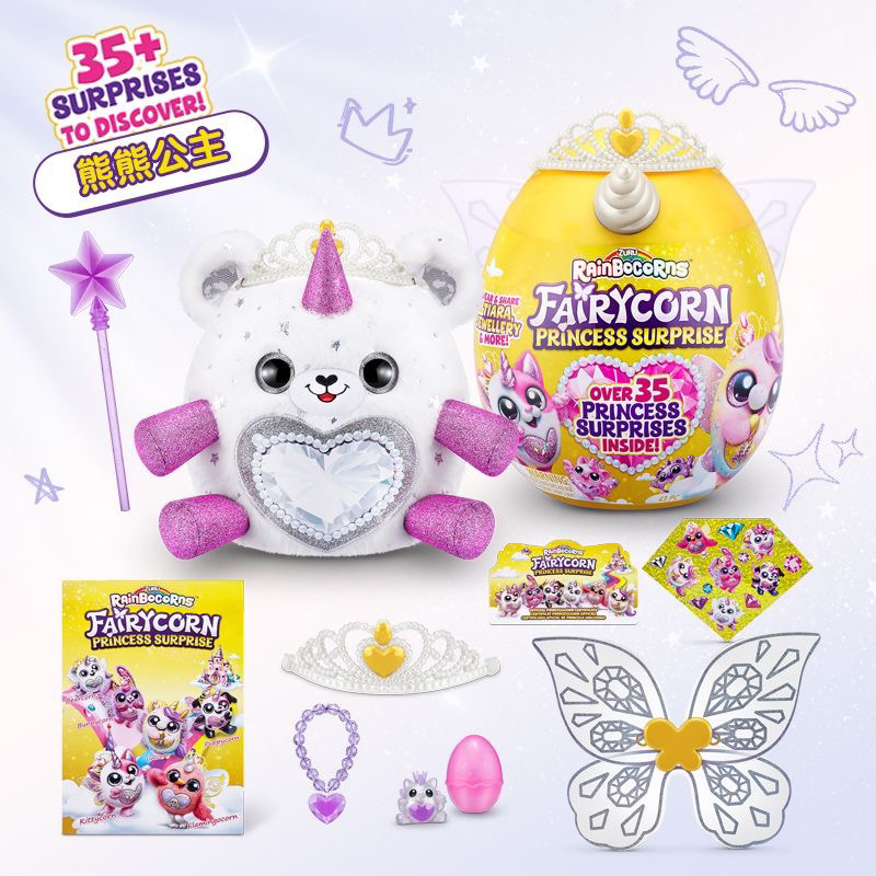 Trứng kì lân đồ chơi Cánh Tiên Zuru Rainbocorns Fairycorn Princess Surprise, 35 món