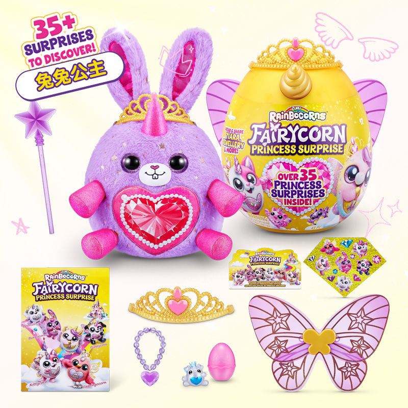 Trứng kì lân đồ chơi Cánh Tiên Zuru Rainbocorns Fairycorn Princess Surprise, 35 món