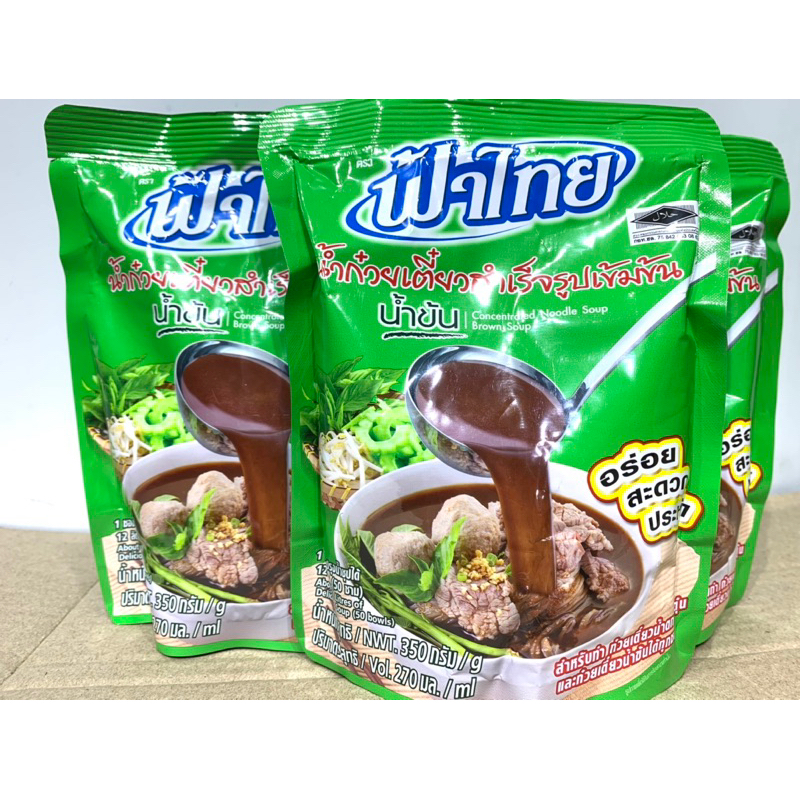 Nước Cốt Làm Hũ tiếu Thái lan siêu ngon gói 350ml