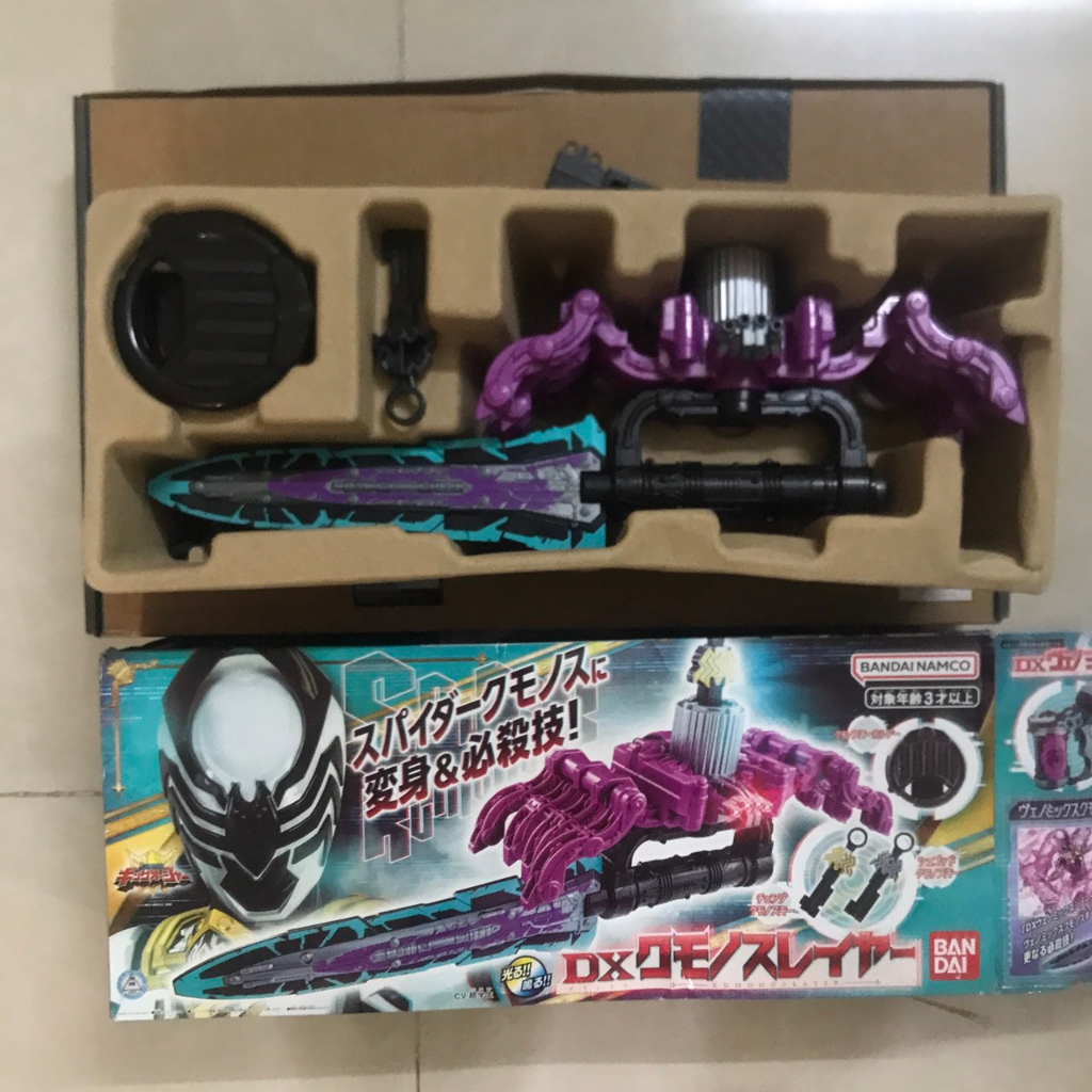 DX Kumonos Slayer - Ohsama Sentai KingOhger /Chiến Đội Trùng Vương (Like New, Box Xấu)