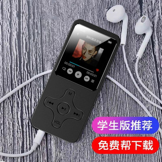 Máy nghe nhạc Walkman Uniscom X01A
