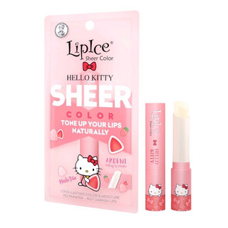 Son dưỡng môi LIPICE