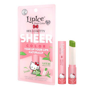 Son dưỡng môi LIPICE