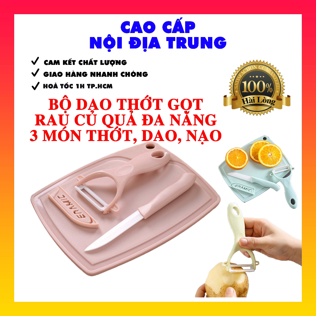 Bộ dao thớt gọt rau củ quả đa năng 3 món thớt, dao, nạo, bộ dụng cụ cắt gọt củ quả tiện lợi, nội địa trung cao cấp