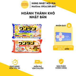 Hoành thánh khô ăn liền cho bé Toyo Suisan 55gr