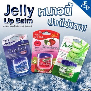 Dưỡng Môi Jelly 9g Thái Lan