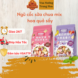 Ngũ cốc hoa quả sấy mix hạt và sữa chua - vuanuongtrunghoa