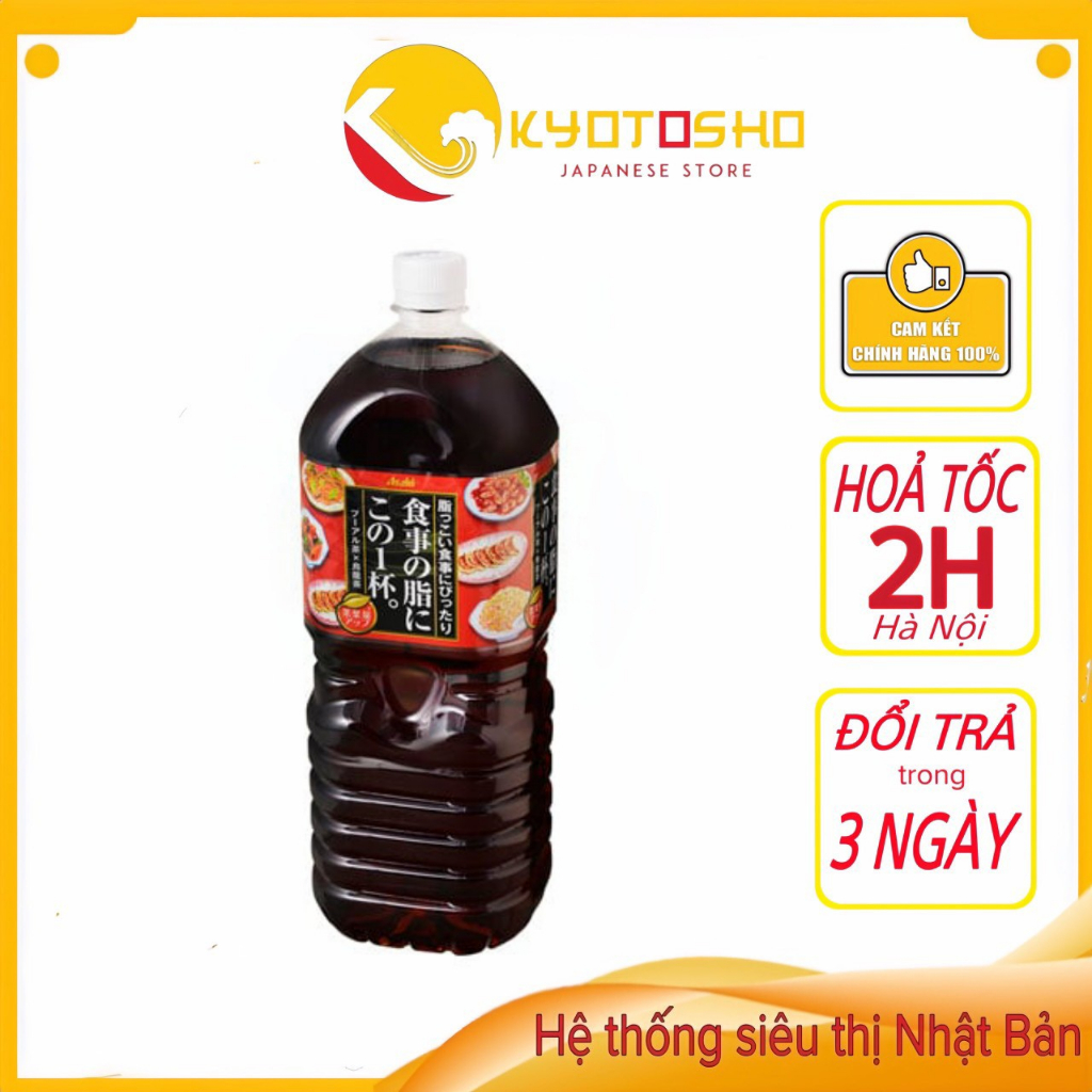 Trà ô long  Ashahi chai 2L