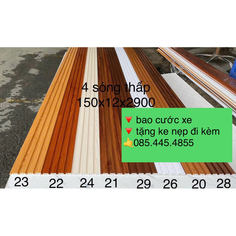 Lam sóng-4 sóng thấp dài 2m9-ngang 15cm-cao 12cm ốp tường trang trí