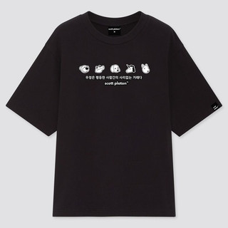 Scott Platon Áo thun Friend Basic - Chất liệu cotton dày dặn đứng form