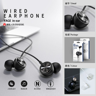 Tai nghe có dây PRODA PD-E700