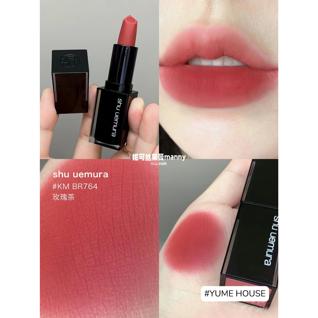 Son thỏi lì Shu Uemura Rouge Unlimited Kinu Matte