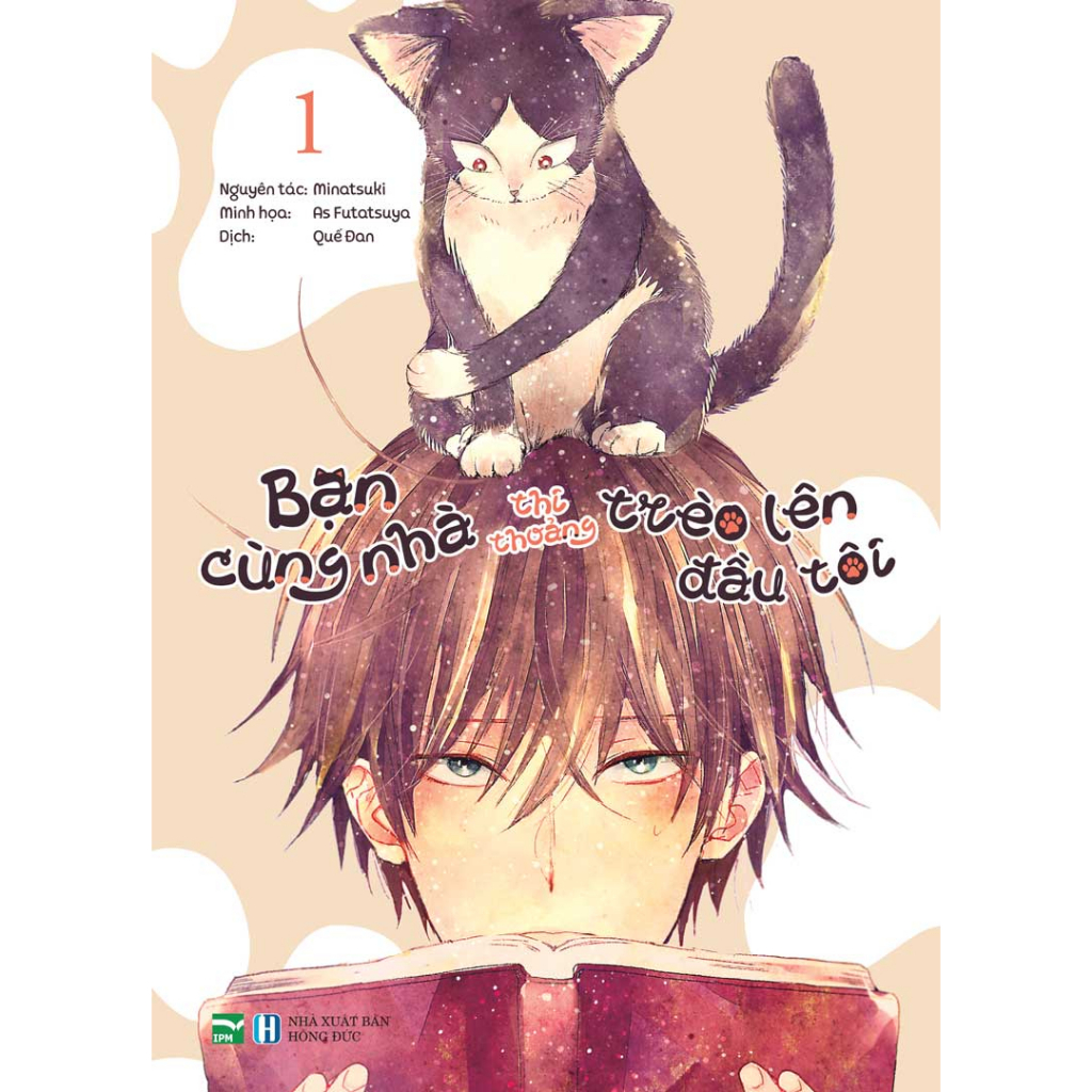 Truyện tranh Bạn cùng nhà thi thoảng trèo lên đầu tôi - Lẻ tập 1 2 3 4 - IPM