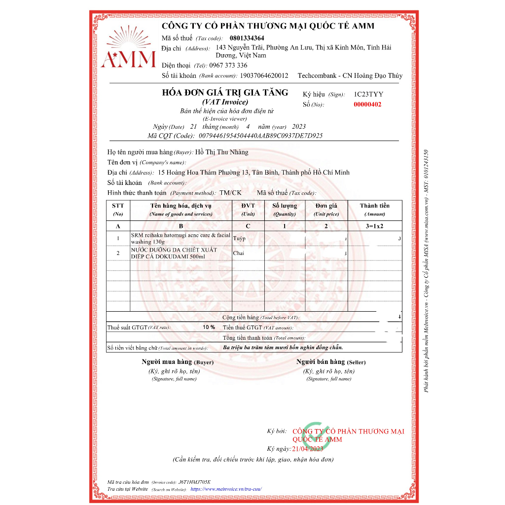 Sữa rửa mặt Ý Dĩ Hatomugi dưỡng ẩm, trắng da Moisturizing & Facial Washing 130g