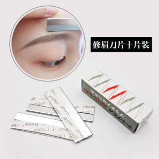 Set 10 dao cạo lông mày
