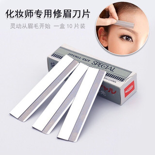 Set 10 dao cạo lông mày